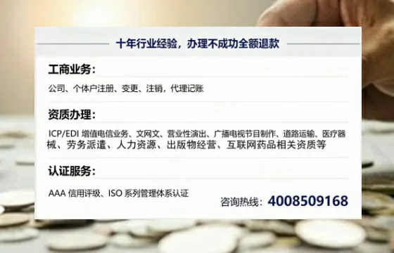 菏泽办理<a href='https://www.tajlb.com/'>营业性演出许可证</a>的用处、流程与避坑指南