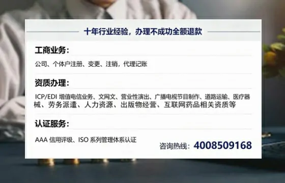 菏泽办理<a href='https://www.tajlb.com/'>公共卫生许可证</a>的实用价值与全流程经验分享