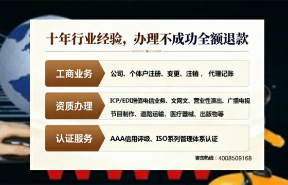 菏泽办理<a href='https://www.tajlb.com/'>公共卫生许可证</a>的实用价值与全流程经验分享