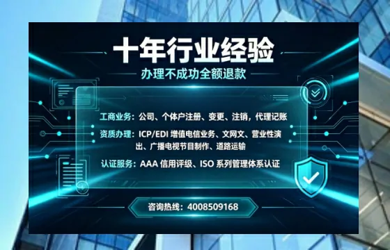 菏泽办理<a href='https://www.tajlb.com/'>人力资源许可证</a>的用处、流程与实用经验分享