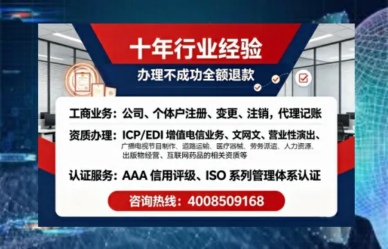菏泽办理<a href='https://www.tajlb.com/'>医疗机构执业许可证</a>的用处、流程与避坑指南