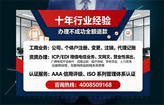 菏泽办理<a href='https://www.tajlb.com/'>培训机构办学许可证</a>的用处、流程与实用经验分享