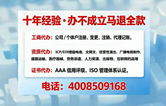 菏泽办理<a href='https://www.tajlb.com/'>娱乐场所经营许可证</a>的用处、流程与实用经验分享