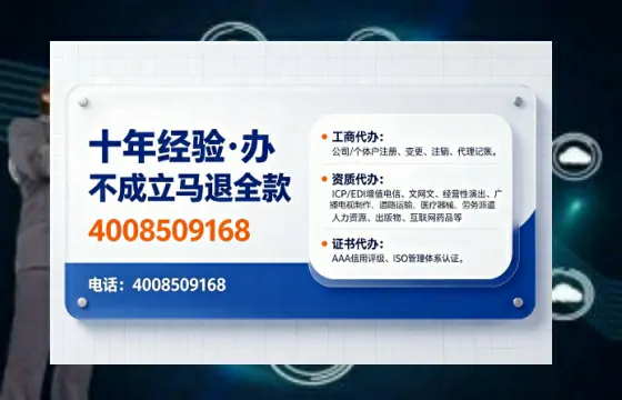 菏泽办理<a href='https://www.tajlb.com/'>营业性演出许可证</a>的用处、流程与避坑指南