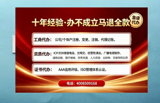 菏泽办理<a href='https://www.tajlb.com/'>医疗机构执业许可证</a>的用处、流程与避坑指南