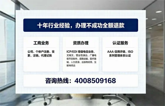菏泽办理<a href='https://www.tajlb.com/'>培训机构办学许可证</a>的用处、流程与实用经验分享