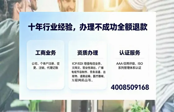 菏泽办理<a href='https://www.tajlb.com/'>人力资源许可证</a>的用处、流程与实用经验分享